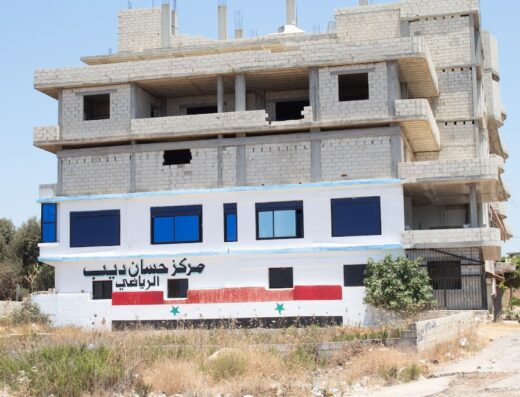 نادي حسان ديب الرياضي / بناء الأجسام و اللياقة البدنية