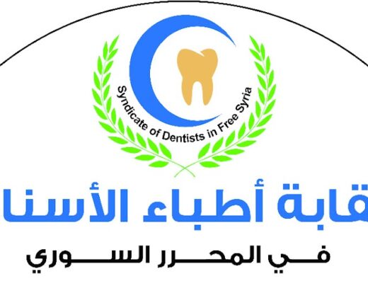 نقابة أطباء الأسنان