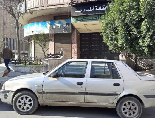 نقابة أطباء حلب