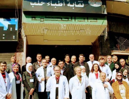 نقابة أطباء حلب