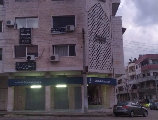 نقابة المحامين