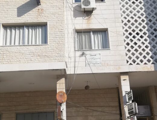 نقابة المحامين