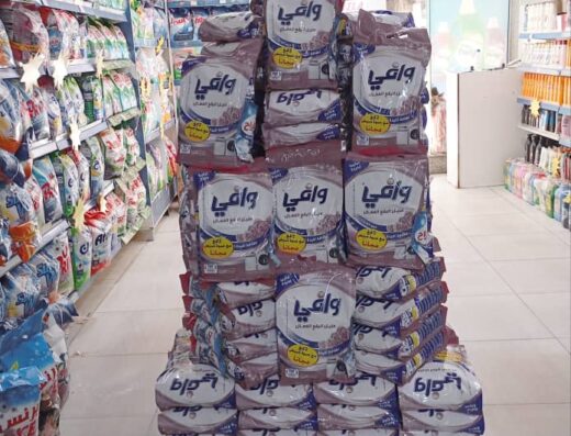 وان هايبر ماركت