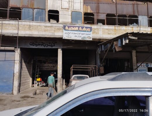 ورشة المحبة ميكانيك و دوزان