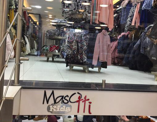 وسيم وبس