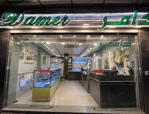 Damer