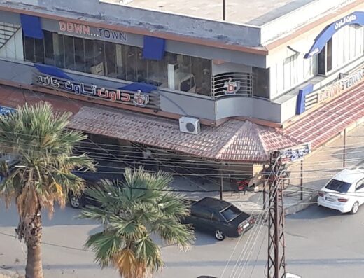 Down Town Café