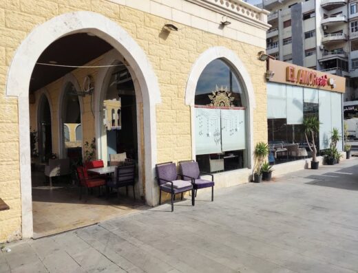 Elamor cafe