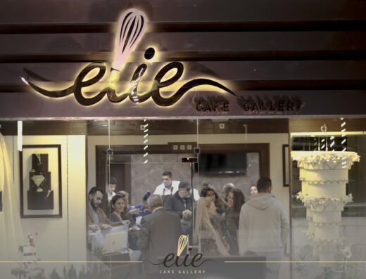 Elie Cake Gallery