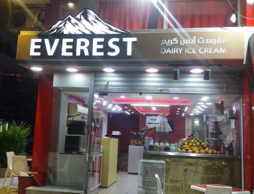 Everest