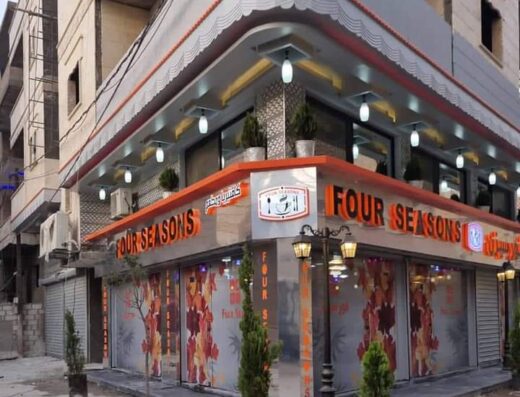 FOUR SEASONS
