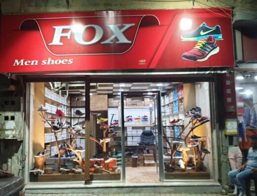 Fox للالبسة والاحذية الرجالية