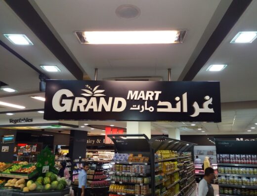 Grand Mart