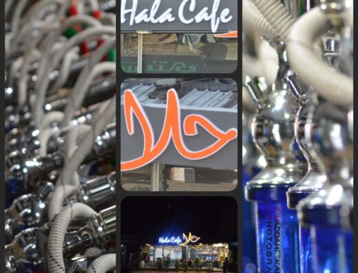 Hala Café