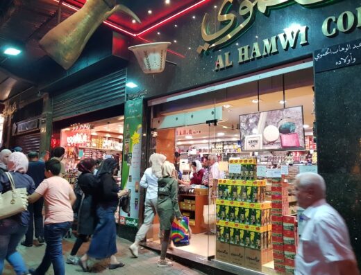 Hamwi