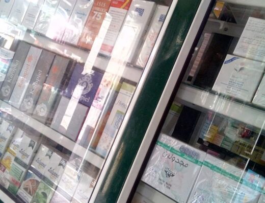 Hassan Kamal Salman Pharmacy