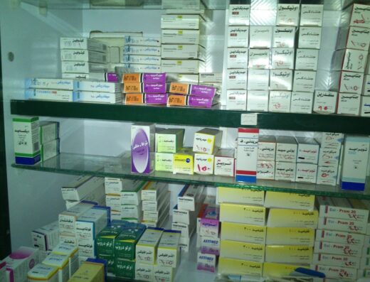 Hassan Kamal Salman Pharmacy