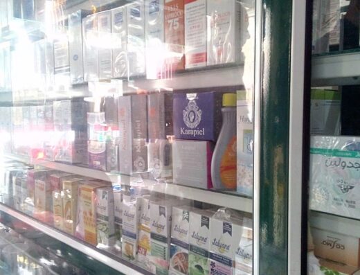 Hassan Kamal Salman Pharmacy
