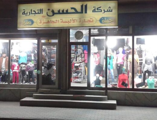 Hussain fashion