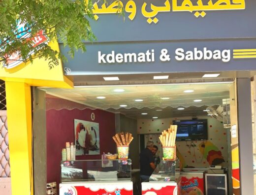 ice cream kudimati