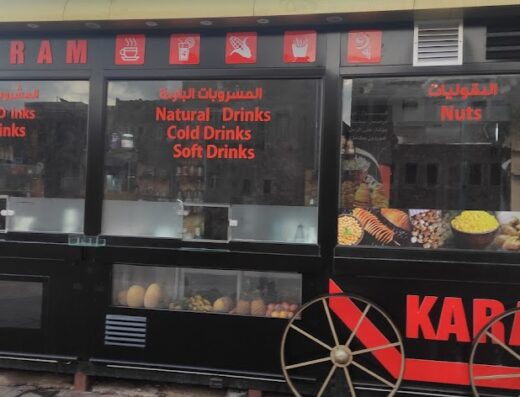 Karam trolly