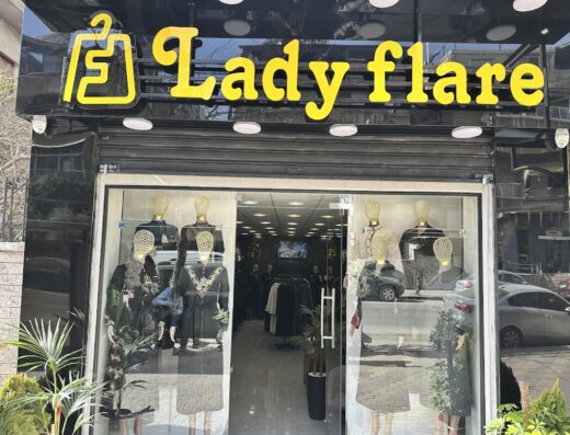 Lady Flare – ليدي فلير