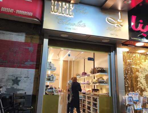 Lee Chocolate – شوكولا لي
