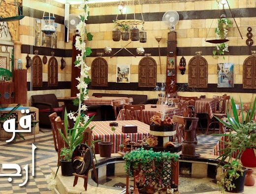 Manzoula Cafe