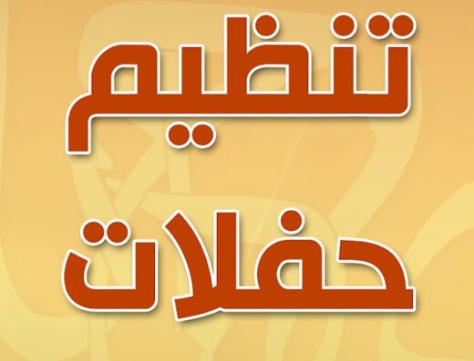 Mijana Family Restaurant
