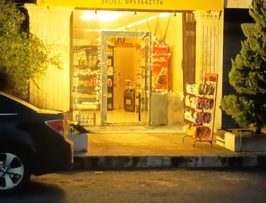 Mini Market 3ADEL