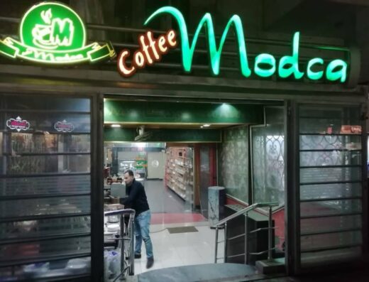 Modca