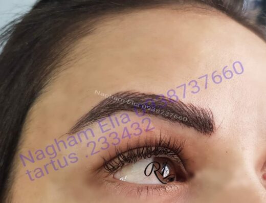 Nagham Elia Cosmetic