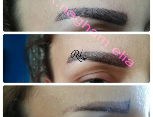 Nagham Elia Cosmetic