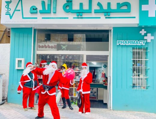 Nahla Pharmacy صيدلية نهلة