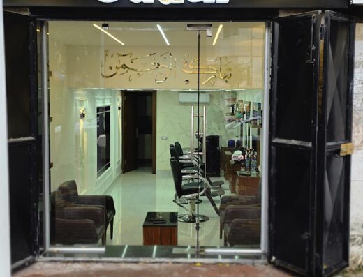 New Look Oudai
