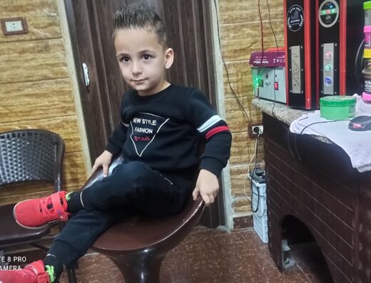 New style