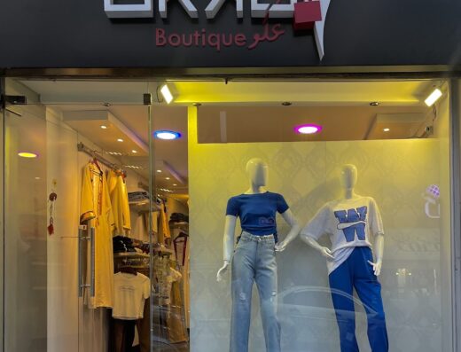 OKKO BOUTIQUE