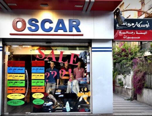 Oscar مواسم