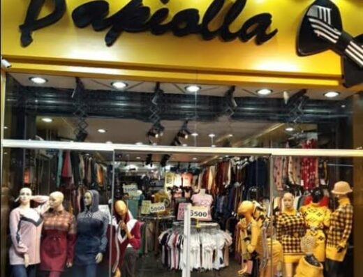 Papialla Fashion_ ببيلولا