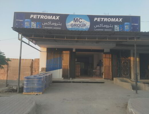 petro max