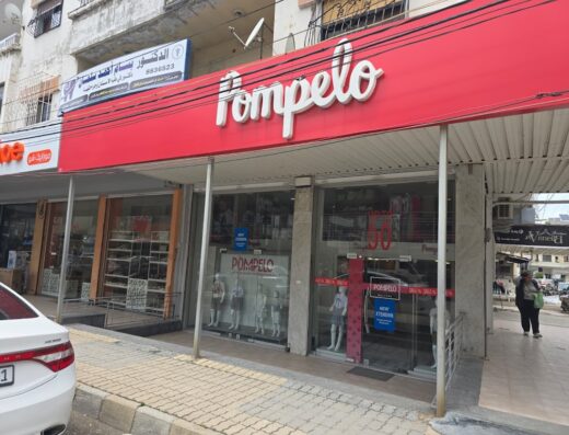 Pompelo Jableh