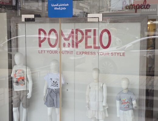 Pompelo Jableh