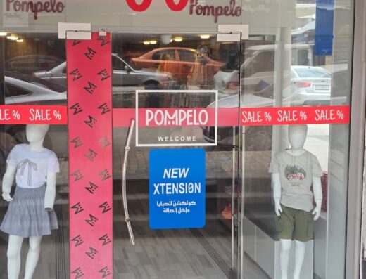 Pompelo Jableh