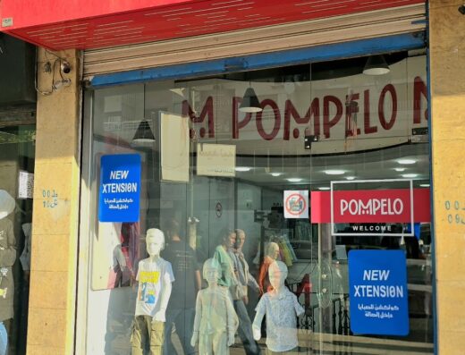 Pompelo Latakia