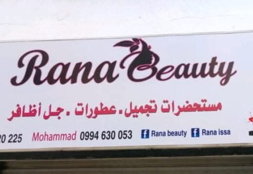 Rana Beauty