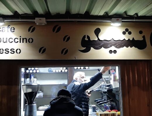 Rancilo Cafe