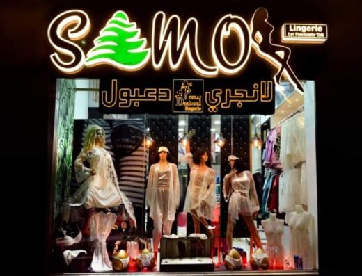 Samo Lingerie