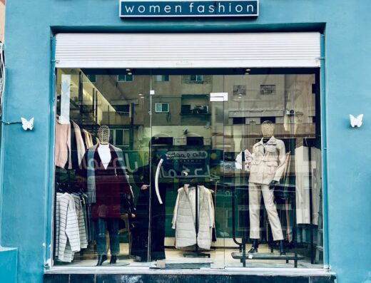 Sovana Fashion (Daraa)