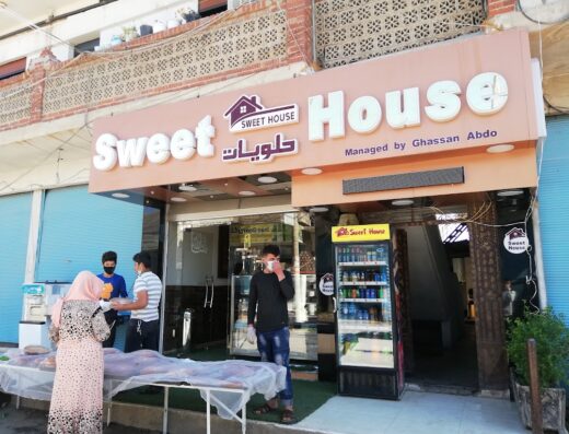 Sweet House
