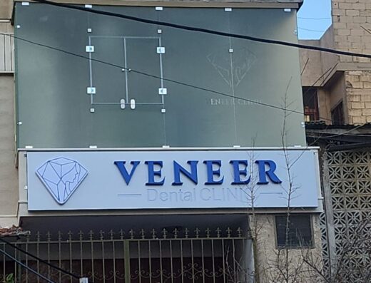 Veneer